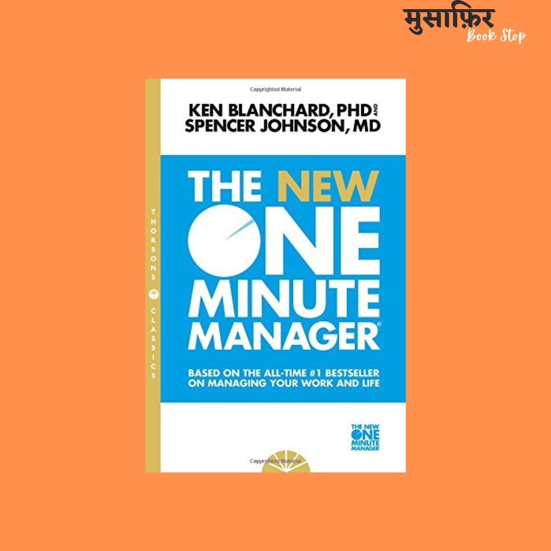 THE ONE MINUTE MANAGER