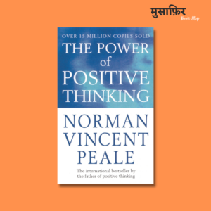 The Power of Positive Thinking