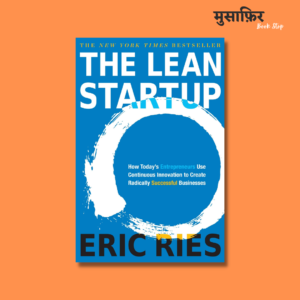 The Lean Startup