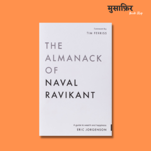 The Almanack Of Naval Ravikant