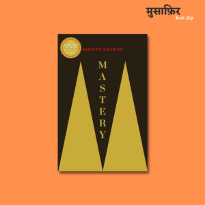 Mastery