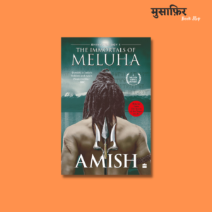 The Immortals Of Meluha