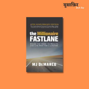 The Millionaire Fastlane