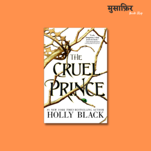 The Cruel Prince