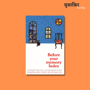 Before your memory fades