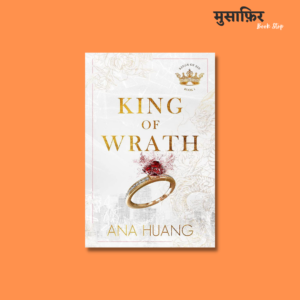 King Of Wrath