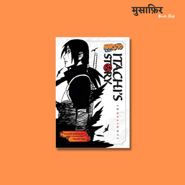 Naruto: Itachi's Story: Daylight Vol 1