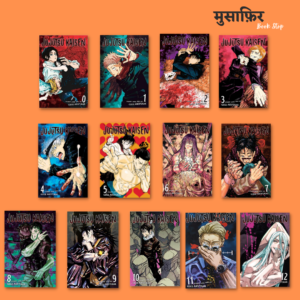 Jujutsu Kaisen (0-12)