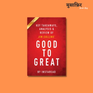 Good To Great