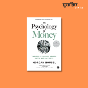 The Psychology Of Money
