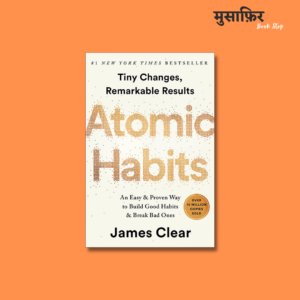 Atomic Habits