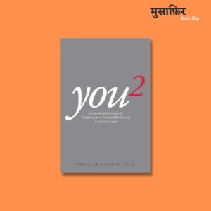 You 2