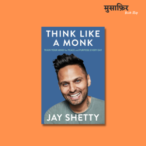 Think Like A Monk