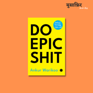 Do Epic Shit