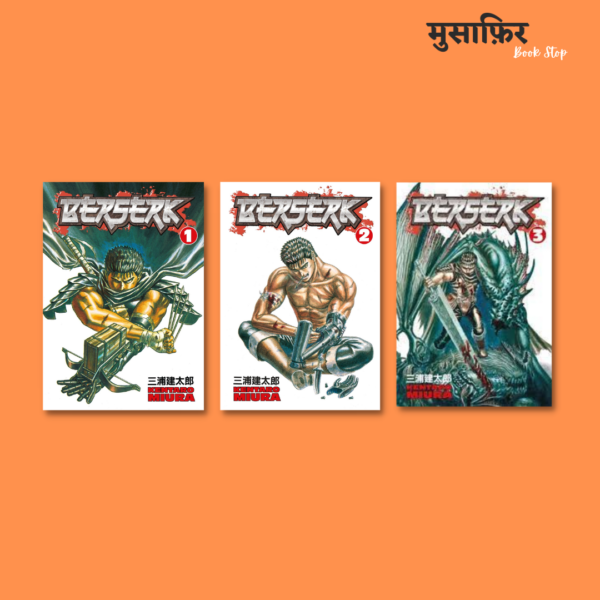 Berserk (1-3)