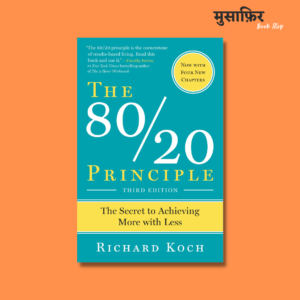The 80/20 Principle