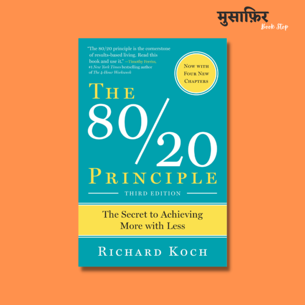 The 80/20 Principle