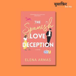 The Spanish Love Deception