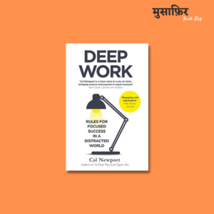 Deep Work