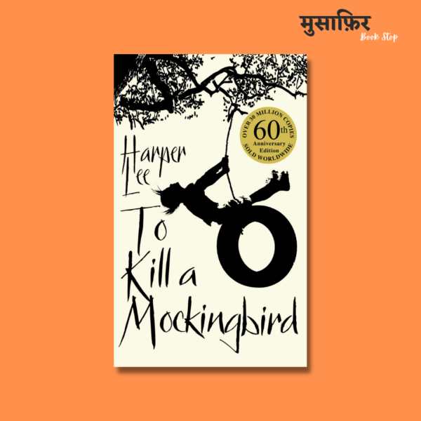 To Kill A Mockingbird