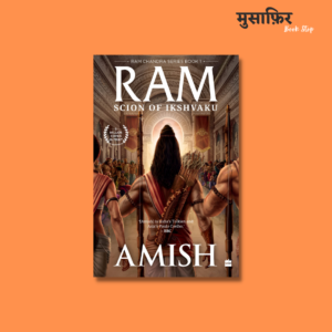 Ram