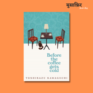 Before the coffee gets cold