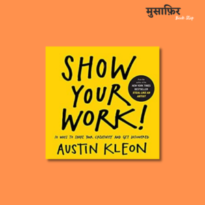 Show Your Work