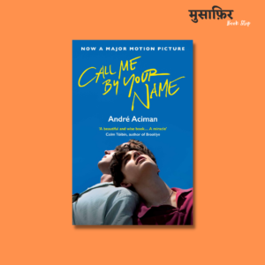 Call Me By Your Name