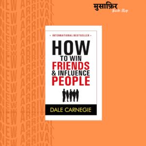 HOW TO WIN FRIENDS AND INFLUENCE PEOPLE