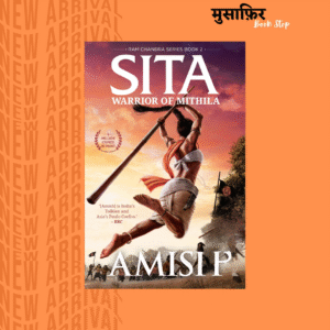 Sita : Warrior of Mithila