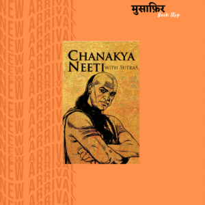 Chanakya Neeti