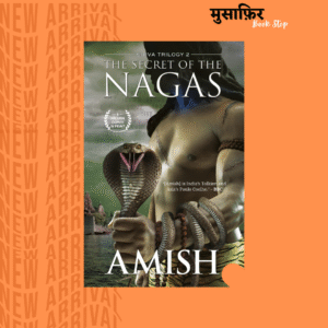 THE SECRET OF THE NAGAS