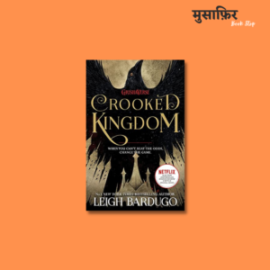 Crooked Kingdom