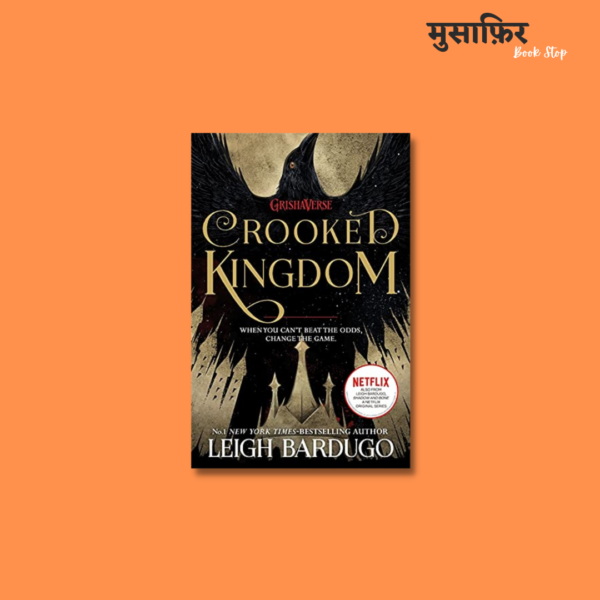 Crooked Kingdom