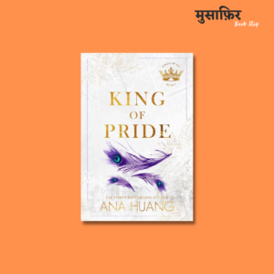 King Of Pride