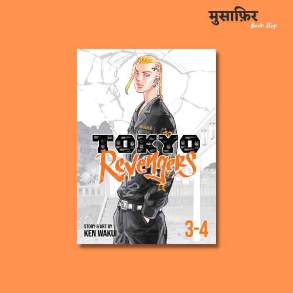 Tokyo Revenger (3-4)