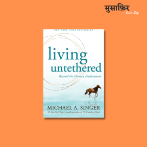 Living Untethered