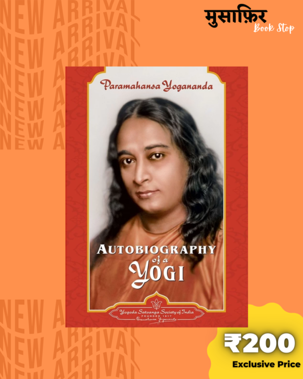 AUTOBIOGRAPHY OF YOGI