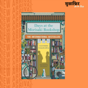 DAYS AT THE MORISAKI BOOKSHOP