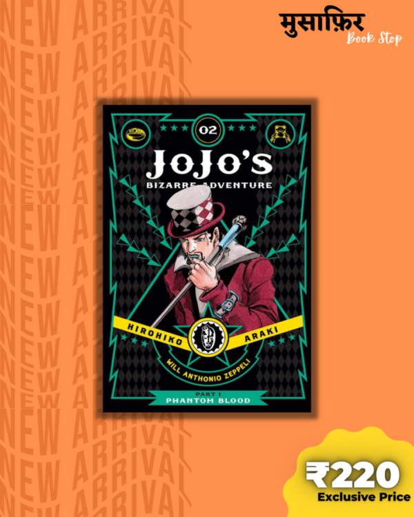 Jojo’s Bizarre Adventure vol(2)