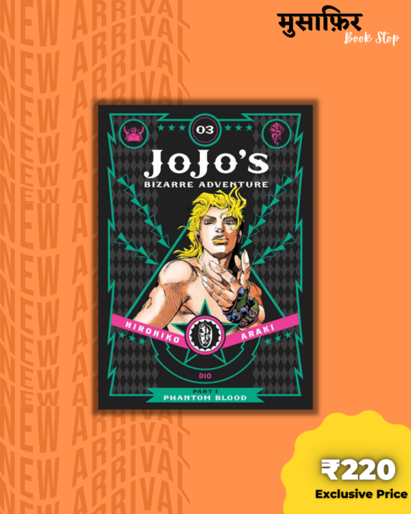 Jojo’s Bizarre Adventure vol(3)