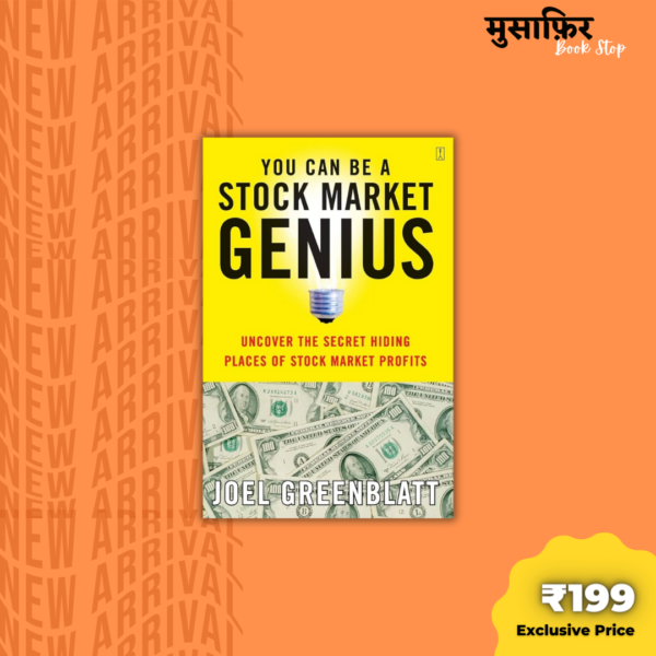 You Can Be A Stock Market Genius