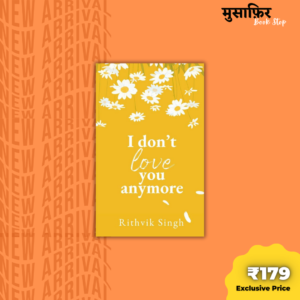 I don't love you anymore