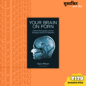 Your Brain On Porn