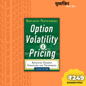 Option Volatility  & Pricing