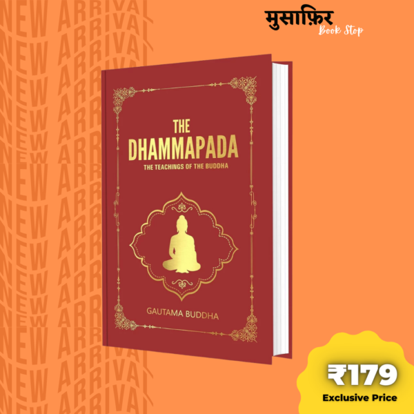 The Dhammapada