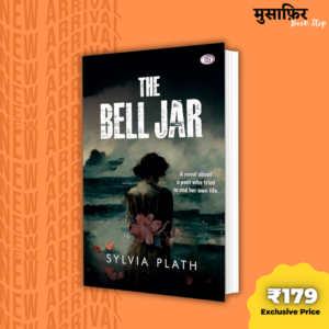 The Bell Jar