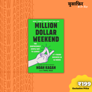 Million Dollar Weekend