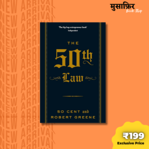 The 50th Law