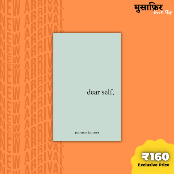 Dear Self